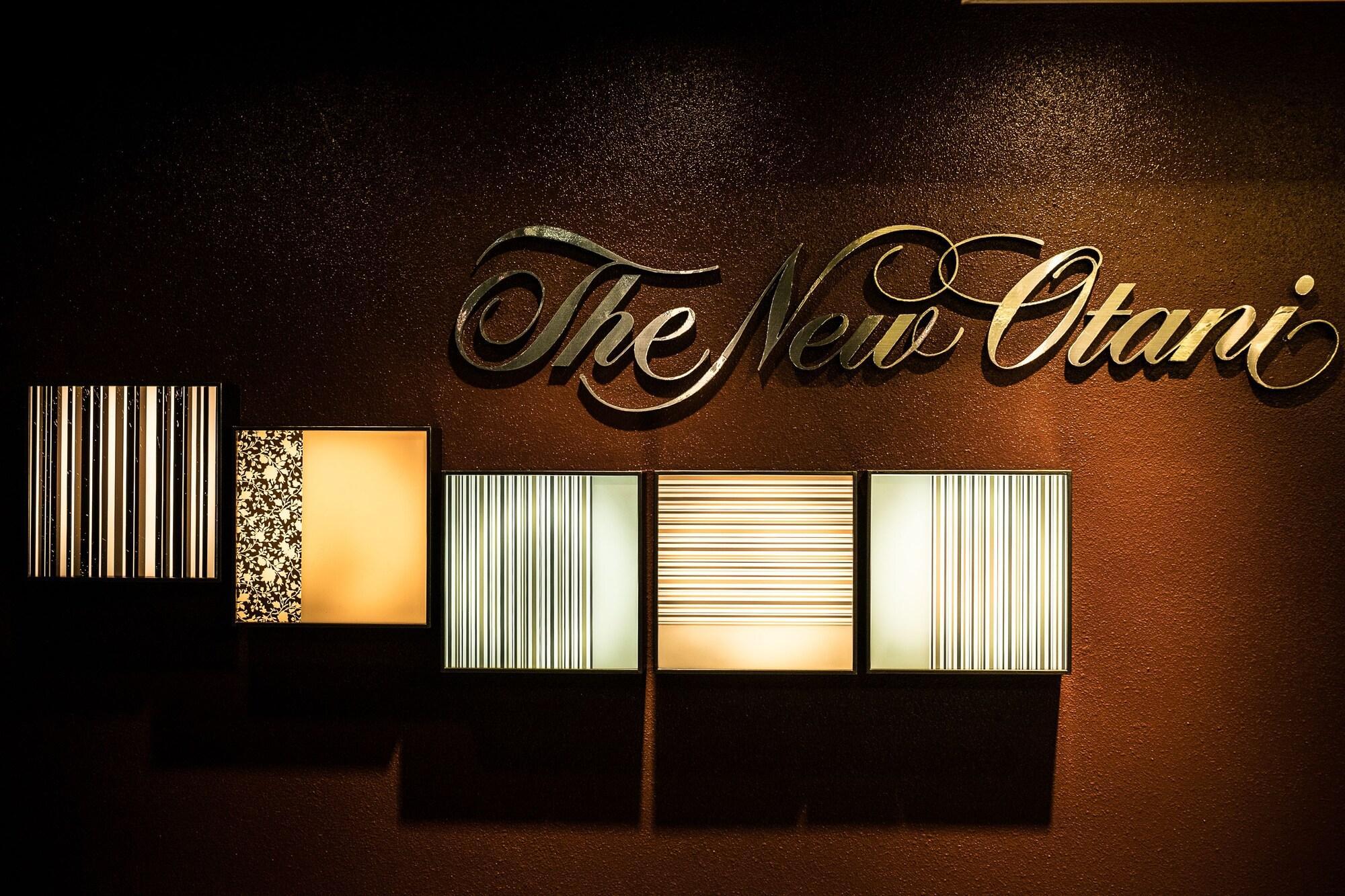 Hotel New Otani Hakata Fukuoka  Ngoại thất bức ảnh